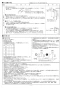 ノーリツ GT-CP2062SAWX-H-2 BL 13A 取扱説明書 施工説明書 納入仕様図 設置フリー形 ガスふろ給湯器 ユコアGT ECOジョーズ シンプル オート 20号 PS扉内上方排気延長設置形 施工説明書7