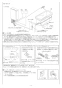 ノーリツ GT-CV2062AWX-H-2 BL 13A 取扱説明書 施工説明書 納入仕様図 設置フリー形 ガスふろ給湯器 ECOジョーズ ユコアGT スタンダード フルオート PS扉内上方排気延長設置形 20号 施工説明書9