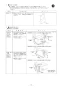 ノーリツ GTS-165AD BL 13A 取扱説明書 施工説明書 納入仕様図 ガスふろ給湯器 バスイング 16号 スタンダード フルオート 浴室暖房付 施工説明書16