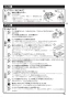 ノーリツ N2C24KSS 13A 取扱説明書 商品図面 施工説明書 ビルトインコンロ コンパクトタイプ 取扱説明書11