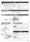 ノーリツ N2C24KSS 13A 取扱説明書 商品図面 施工説明書 ビルトインコンロ コンパクトタイプ 取扱説明書25