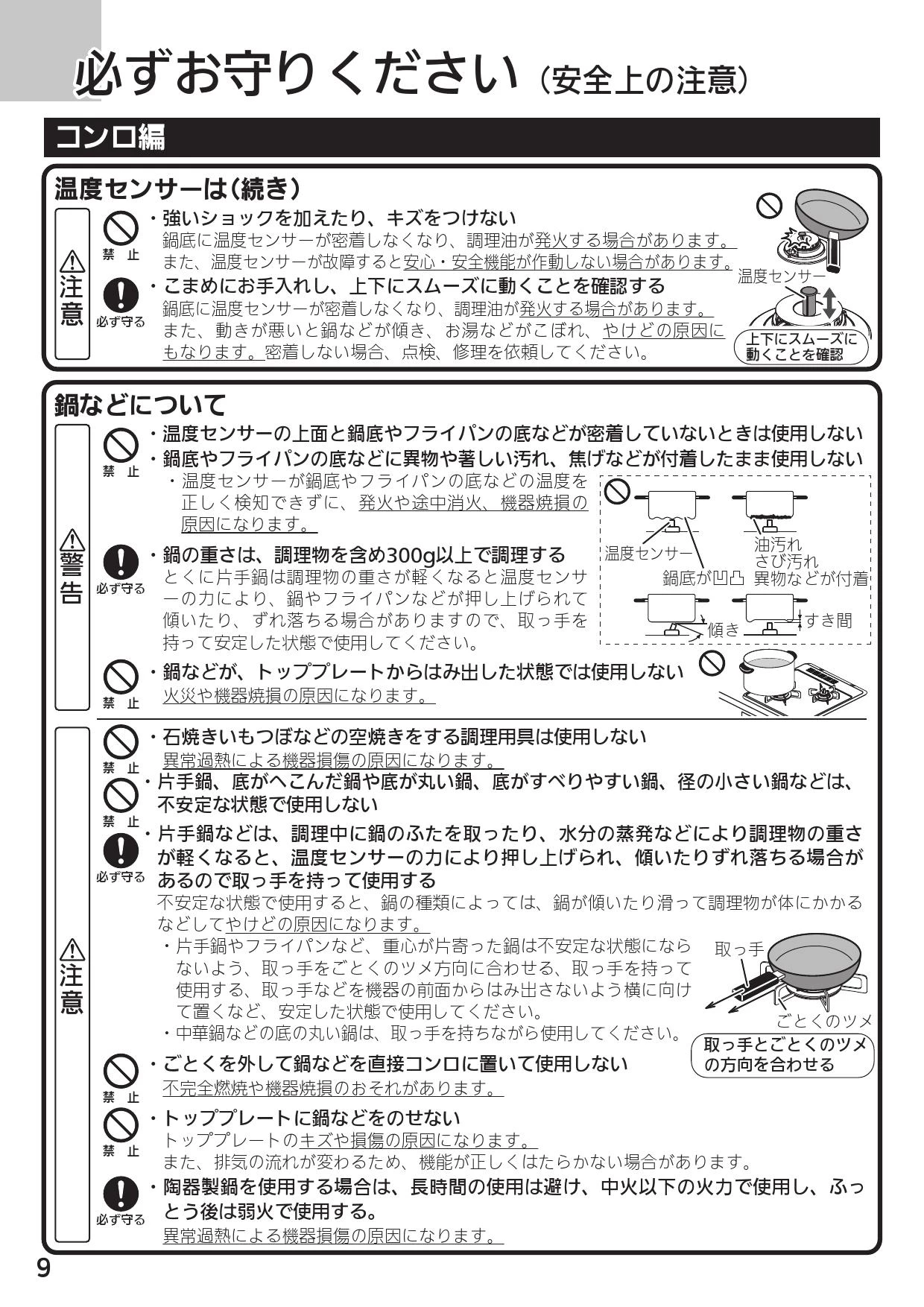 ノーリツ N2G23KSQ1 13A 取扱説明書 商品図面 施工説明書|ノーリツ コンパクトタイプの通販はプロストア ダイレクト