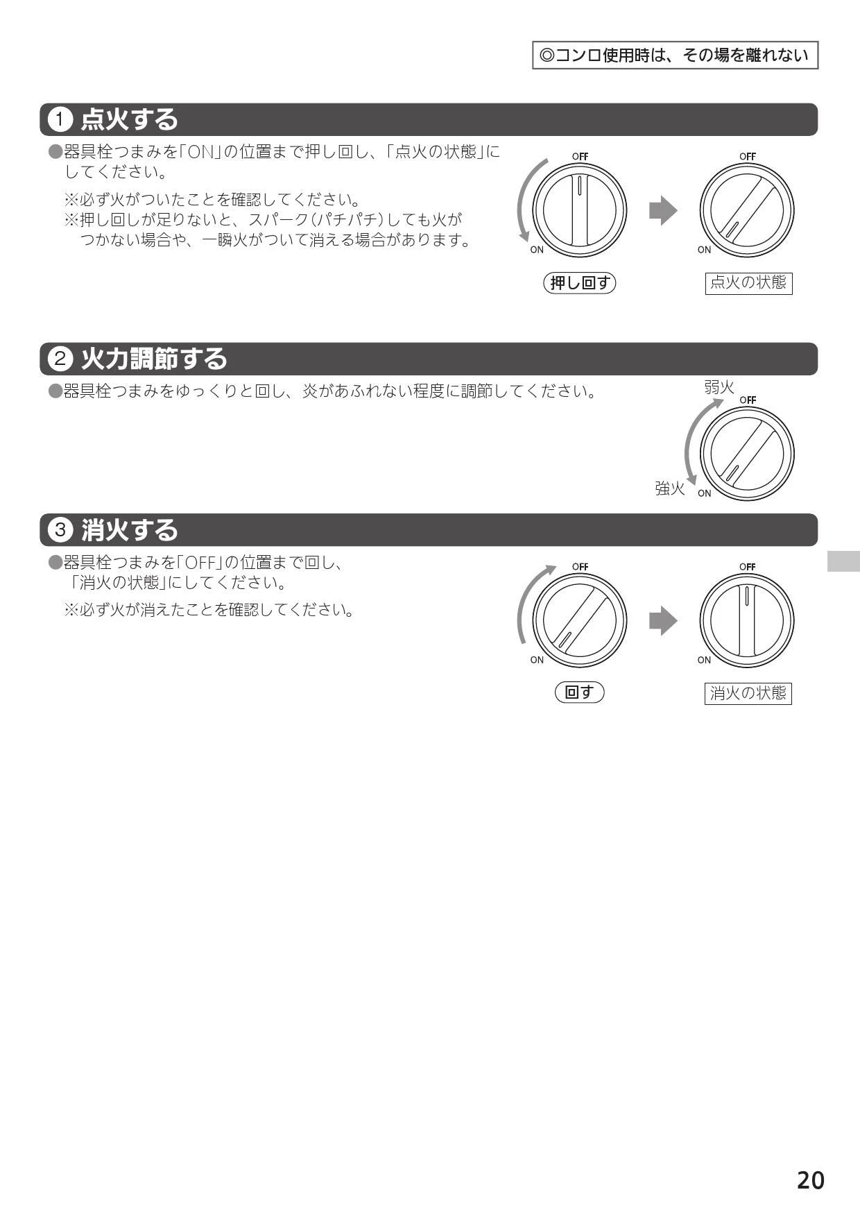 ノーリツ N2G23KSQ1 13A 取扱説明書 商品図面 施工説明書|ノーリツ コンパクトタイプの通販はプロストア ダイレクト