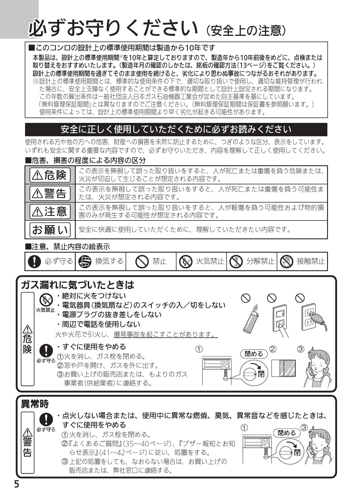 ノーリツ N2G23KSQ1 13A 取扱説明書 商品図面 施工説明書|ノーリツ コンパクトタイプの通販はプロストア ダイレクト