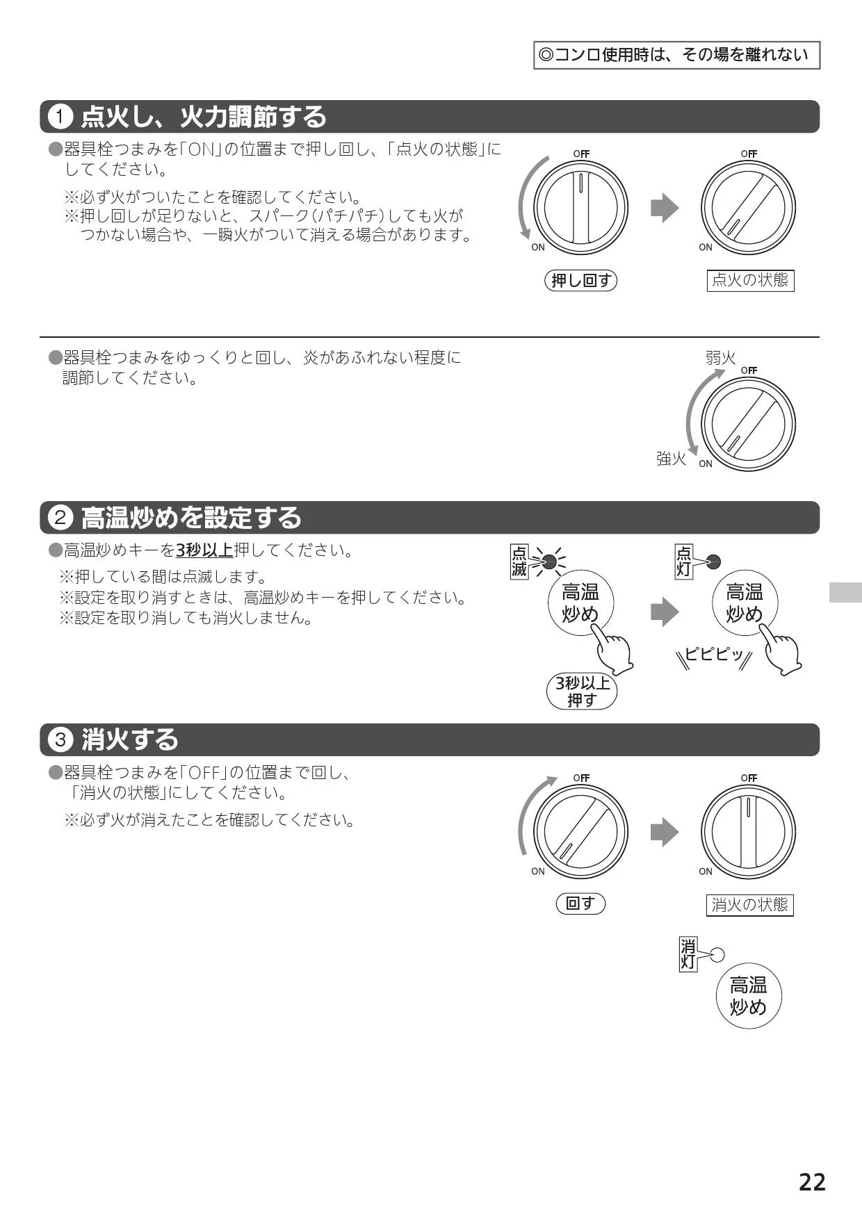 ノーリツ N2G23KSQ1SV 13A 取扱説明書 商品図面 施工説明書|ノーリツ コンパクトタイプの通販はプロストア ダイレクト