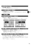 ノーリツ N3WS4PWAS6STESC 13A 取扱説明書 商品図面 施工説明書 ビルトインコンロ ピアット ワイドグリル 取扱説明書19