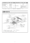 ノーリツ N3WS4PWASSTEC 13A 取扱説明書 商品図面 施工説明書 ビルトインコンロ ピアット ワイドグリル 施工説明書3