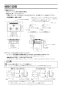 ノーリツ N3WS4PWASSTEC 13A 取扱説明書 商品図面 施工説明書 ビルトインコンロ ピアット ワイドグリル 施工説明書6