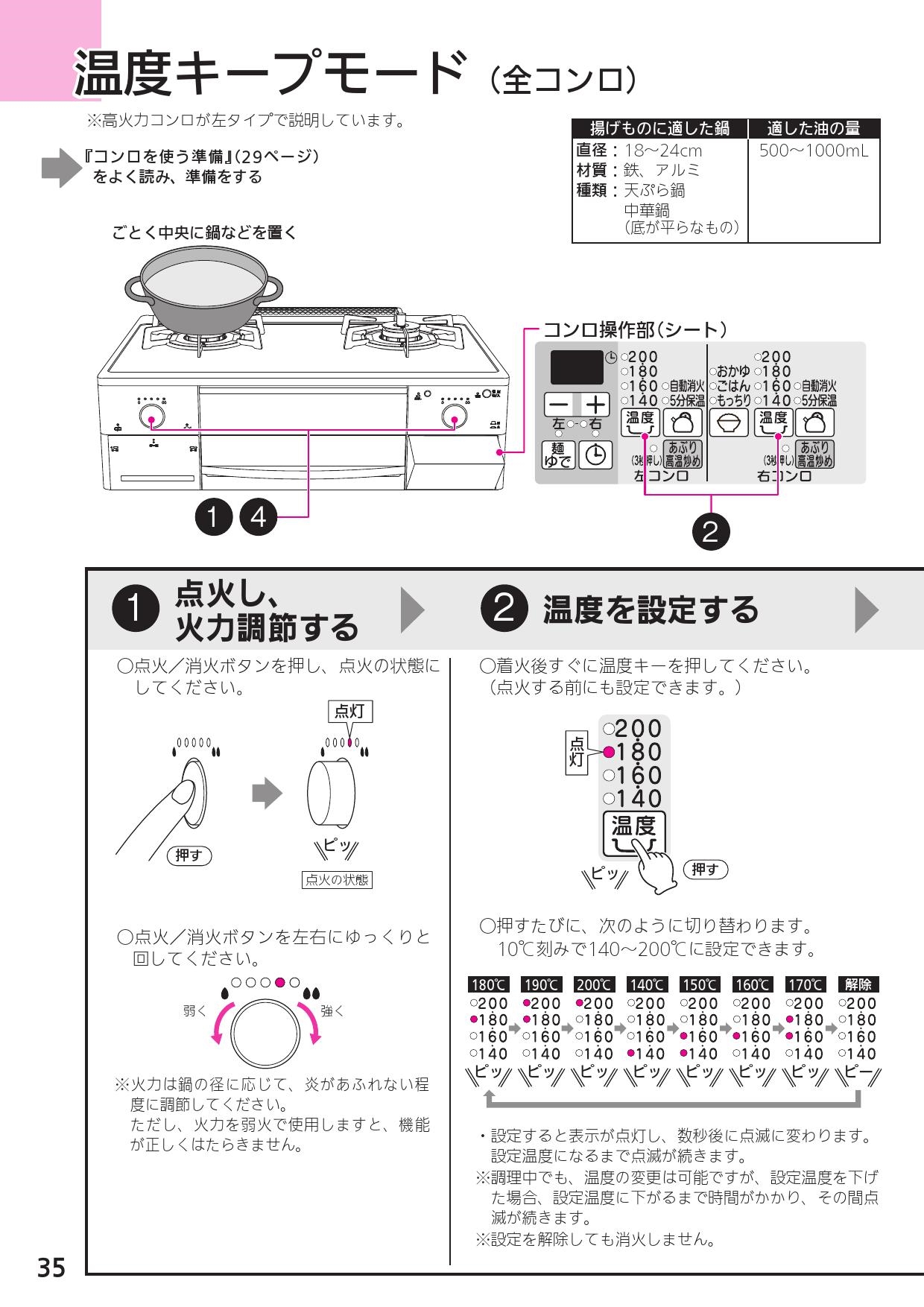 ノーリツ ガスコンロ 高級グレード S-BLINK NLW2170ASKSTRS+ashabhai