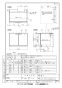 パナソニック AD-KZ039WHK2A 商品図面 施工説明書 IH用置台 幅750 ダークグレー 商品図面1