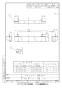 パナソニック AD-KZ043-50A 商品図面 施工説明書 前パネル 25mm ブラック 商品図面1