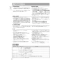 パナソニック CH1601WSS 取扱説明書 商品図面 施工説明書 アラウーノS160シリーズ タイプ1 施工説明書8