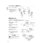 パナソニック CH1602PWS 取扱説明書 商品図面 施工説明書 アラウーノS160シリーズ タイプ2 施工説明書18