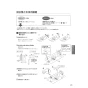 パナソニック CH1602PWS 取扱説明書 商品図面 施工説明書 アラウーノS160シリーズ タイプ2 施工説明書31