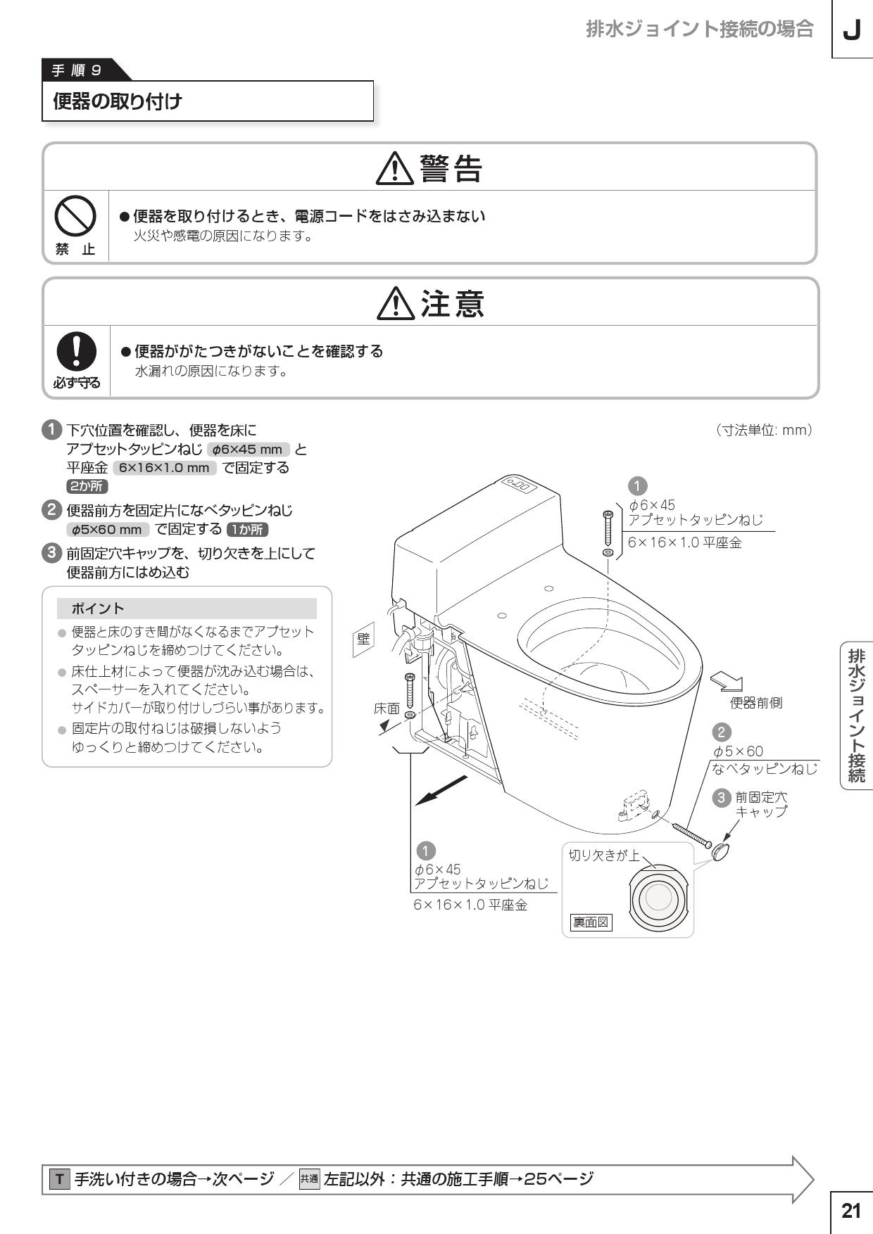 新品未開封 NewアラウーノV CH3010PWS CH329AWS bluemagnoliaevents.com