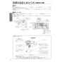 パナソニック FY-22DFS2 取扱説明書 商品図面 施工説明書 中間ダクトファン 施工説明書4