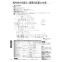 パナソニック FY-22FZF2 取扱説明書 商品図面 施工説明書 中間ダクトファン 施工説明書10