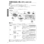 パナソニック FY-22FZF2 取扱説明書 商品図面 施工説明書 中間ダクトファン 施工説明書4