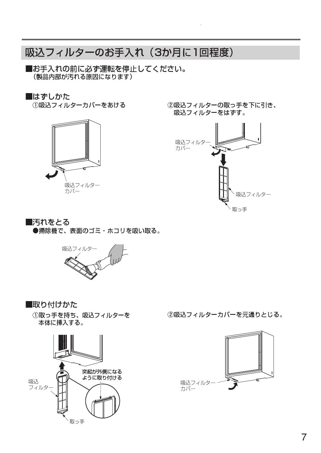 FY-30KW-H パナソニック Panasonic 壁掛け熱交換気システム 住宅用 気