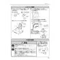 パナソニック FY-60DWD5-S 取扱説明書 商品図面 施工説明書 エコナビ搭載洗浄機能付きフラット形レンジフード 施工説明書13