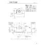 パナソニック FY-60DWD5-S 取扱説明書 商品図面 施工説明書 エコナビ搭載洗浄機能付きフラット形レンジフード 施工説明書5