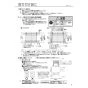 パナソニック FY-90DWD5-S 取扱説明書 商品図面 施工説明書 エコナビ搭載洗浄機能付きフラット形レンジフード 施工説明書7