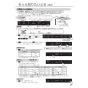 パナソニック FY-90DWD5-S 取扱説明書 商品図面 施工説明書 エコナビ搭載洗浄機能付きフラット形レンジフード 取扱説明書25