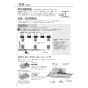 パナソニック FY-90DWD5-S 取扱説明書 商品図面 施工説明書 エコナビ搭載洗浄機能付きフラット形レンジフード 取扱説明書4