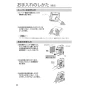 パナソニック FY-CL08PS9D2 取扱説明書 商品図面 施工説明書 パイプファン 取扱説明書8