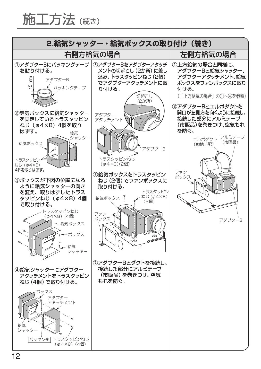 パナソニック FY-MS656EJ-K 商品図面 施工説明書|パナソニック 公共住宅用・BL認定品レンジフードの通販はプロストア ダイレクト