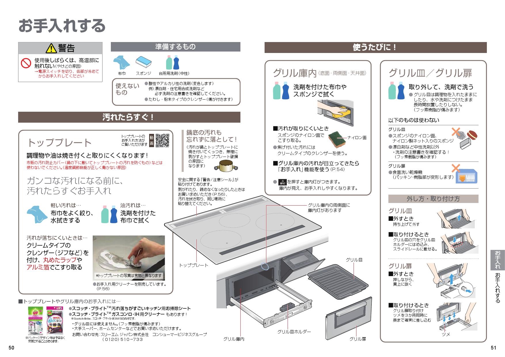 Panasonic IHコンロ 2口 説明書付き | www.childrenscentreunn.org