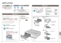パナソニック KZ-E60KM 取扱説明書 商品図面 施工説明書 IHクッキングヒーター 据置タイプ KMタイプ 取扱説明書20