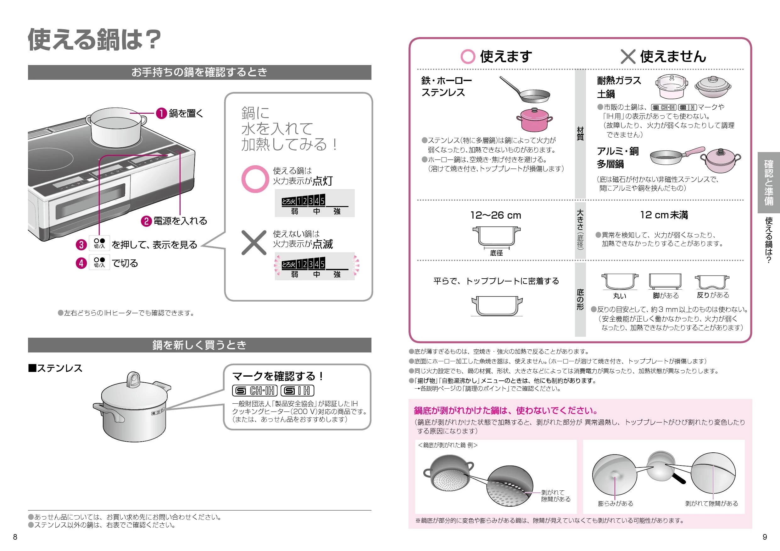 パナソニック KZ-KL22E3取扱説明書 商品図面 施工説明書 | 通販 プロ