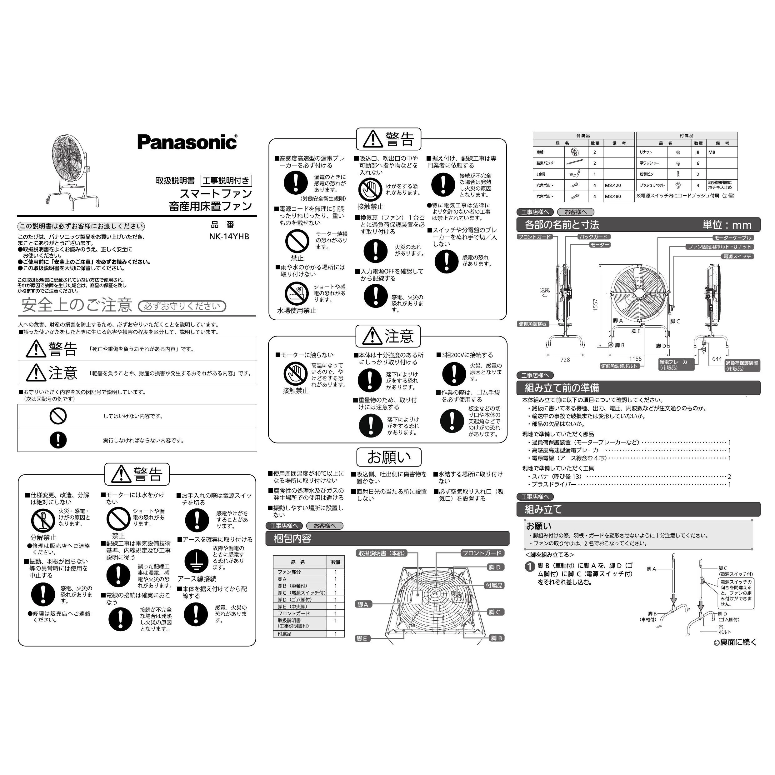 fax つなぎ方 クリアランス パナソニック