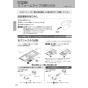 パナソニック XCH1601DWSSK アラウーノS160シリーズ タイプ1K 取扱説明書 商品図面 施工説明書 アラウーノS160シリーズ タイプ1K 施工説明書20