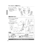 パナソニック XCH1601DWSSK アラウーノS160シリーズ タイプ1K 取扱説明書 商品図面 施工説明書 アラウーノS160シリーズ タイプ1K 施工説明書24