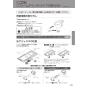 パナソニック XCH1601DWSSK アラウーノS160シリーズ タイプ1K 取扱説明書 商品図面 施工説明書 アラウーノS160シリーズ タイプ1K 施工説明書25