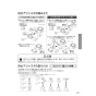 パナソニック XCH1601DWSSK アラウーノS160シリーズ タイプ1K 取扱説明書 商品図面 施工説明書 アラウーノS160シリーズ タイプ1K 施工説明書27