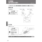 パナソニック XCH1601DWSSK アラウーノS160シリーズ タイプ1K 取扱説明書 商品図面 施工説明書 アラウーノS160シリーズ タイプ1K 施工説明書30