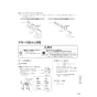 パナソニック XCH1601DWSSK アラウーノS160シリーズ タイプ1K 取扱説明書 商品図面 施工説明書 アラウーノS160シリーズ タイプ1K 施工説明書43