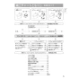 パナソニック XCH1601DWSSK アラウーノS160シリーズ タイプ1K 取扱説明書 商品図面 施工説明書 アラウーノS160シリーズ タイプ1K 施工説明書5