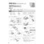 パナソニック XCH1601DWSSK アラウーノS160シリーズ タイプ1K 取扱説明書 商品図面 施工説明書 アラウーノS160シリーズ タイプ1K 取扱説明書52