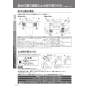 パナソニック XCH1601MWSBK アラウーノS160シリーズ タイプ1K 取扱説明書 商品図面 施工説明書 アラウーノS160シリーズ タイプ1K 施工説明書14