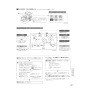 パナソニック XCH1601MWSBK アラウーノS160シリーズ タイプ1K 取扱説明書 商品図面 施工説明書 アラウーノS160シリーズ タイプ1K 施工説明書47