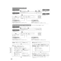 パナソニック XCH1601MWSBK アラウーノS160シリーズ タイプ1K 取扱説明書 商品図面 施工説明書 アラウーノS160シリーズ タイプ1K 施工説明書48