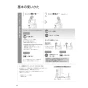 パナソニック XCH1601MWSBK アラウーノS160シリーズ タイプ1K 取扱説明書 商品図面 施工説明書 アラウーノS160シリーズ タイプ1K 取扱説明書16