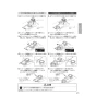 パナソニック XCH1601MWSSK アラウーノS160シリーズ タイプ1K 取扱説明書 商品図面 施工説明書 アラウーノS160シリーズ タイプ1K 施工説明書21