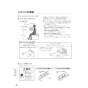 パナソニック XCH1601MWSSK アラウーノS160シリーズ タイプ1K 取扱説明書 商品図面 施工説明書 アラウーノS160シリーズ タイプ1K 施工説明書42