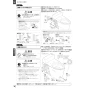 パナソニック XCH3013DWSK アラウーV S3K 取扱説明書 商品図面 施工説明書 New アラウーノＶ S3K 施工説明書36