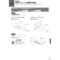 パナソニック XCH3013DWSK アラウーV S3K 取扱説明書 商品図面 施工説明書 New アラウーノＶ S3K 施工説明書37